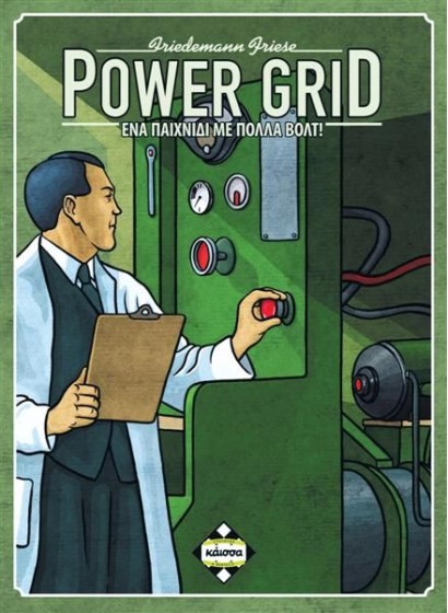 Power Grid