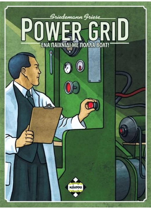 Power Grid