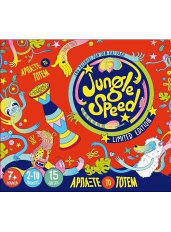 Jungle Speed Bertone