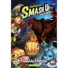 Smash Up - Άααλλο Επίπεδο