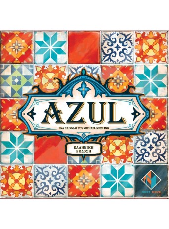 Azul (Ελληνική Έκδοση)
