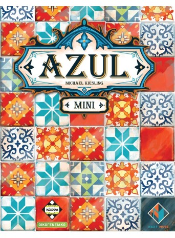 Azul Mini