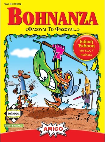 Bohnanza