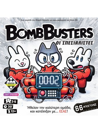 Bomb Busters Bomb Busters