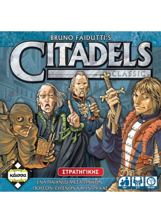 Citadels Classic