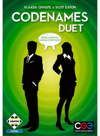 Codenames Duet Codenames Duet