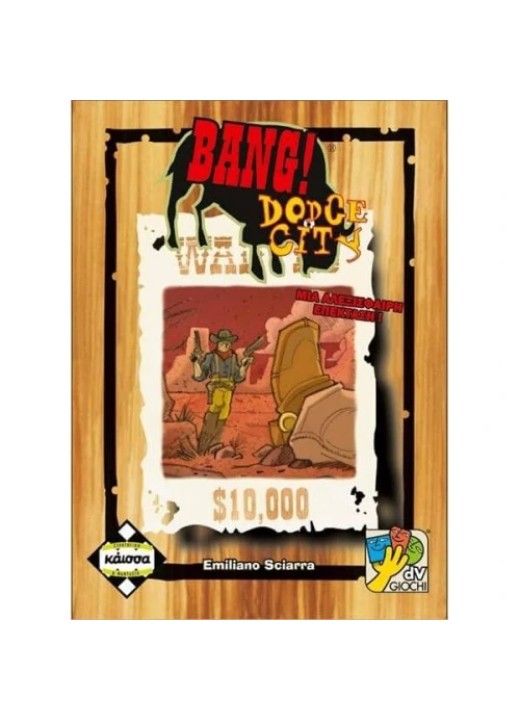 BANG! Dodge City (Ελληνική Έκδοση)