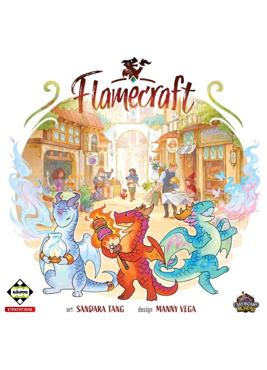 Flamecraft
