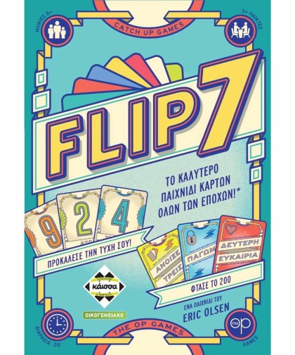 Flip 7