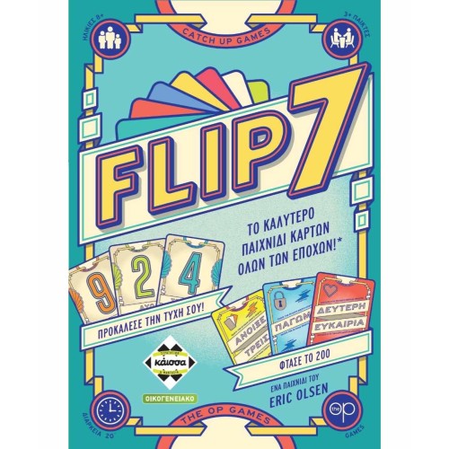 Flip 7