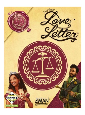 Love Letter