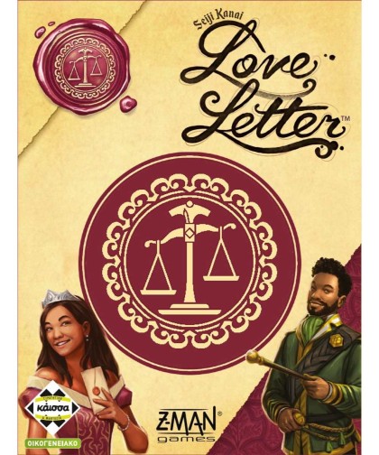 Love Letter