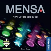 Mensa 2η Έκδοση