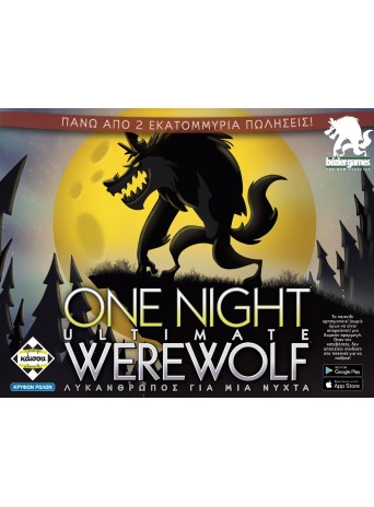 One night Ultimate Werewolf