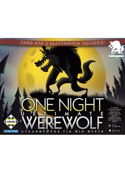 One night Ultimate Werewolf