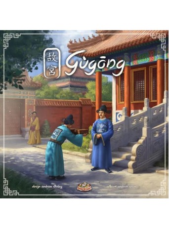 Gùgōng