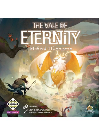 Vale of Eternity - Μυθικά Πλάσματα Vale of Eternity - Μυθικά Πλάσματα