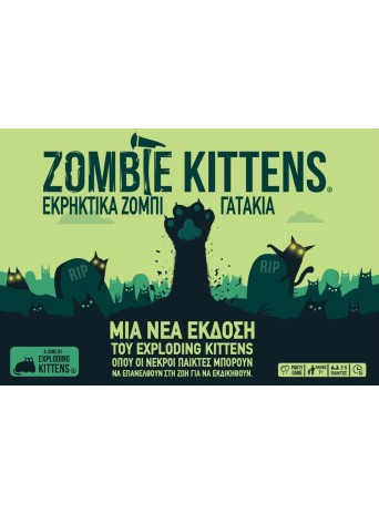 Zombie Kittens - Εκρηκτικά Ζόμπι Γατάκια Zombie Kittens - Εκρηκτικά Ζόμπι Γατάκια
