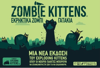 Zombie Kittens - Εκρηκτικά Ζόμπι Γατάκια