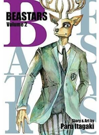 Beastars, Vol 02