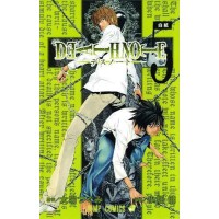 Deathnote, Vol. 05