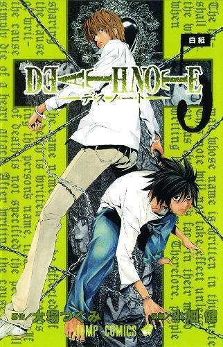 Deathnote, Vol. 05