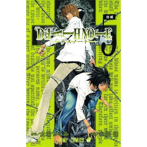 Deathnote, Vol. 05
