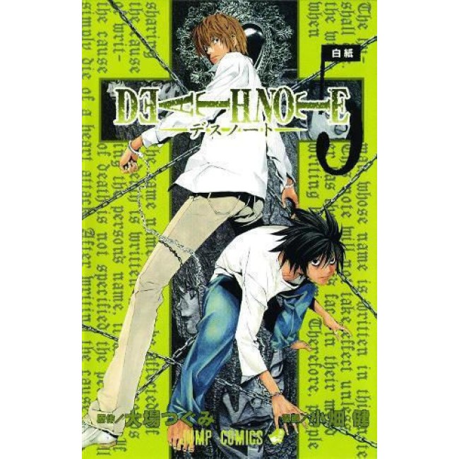 Deathnote, Vol. 05