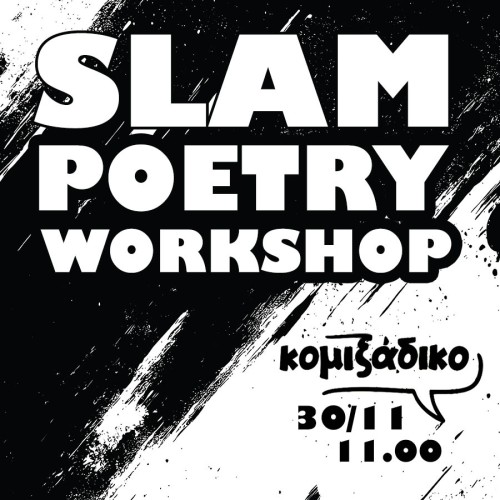Slam Poetry Workshop