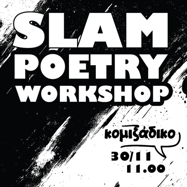 Slam Poetry Workshop